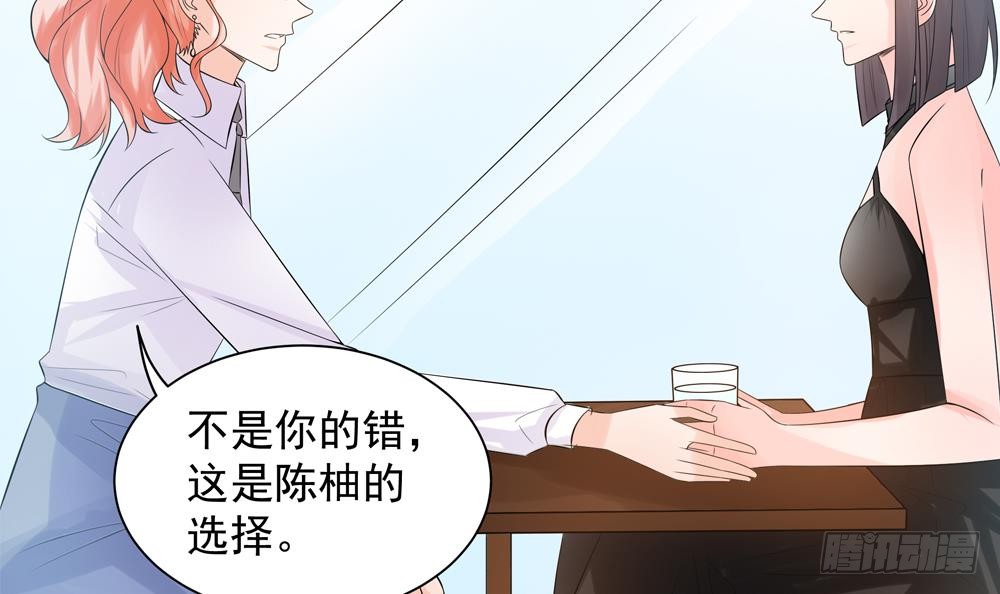 第129话 树姐帮我！(1/2)-第127话