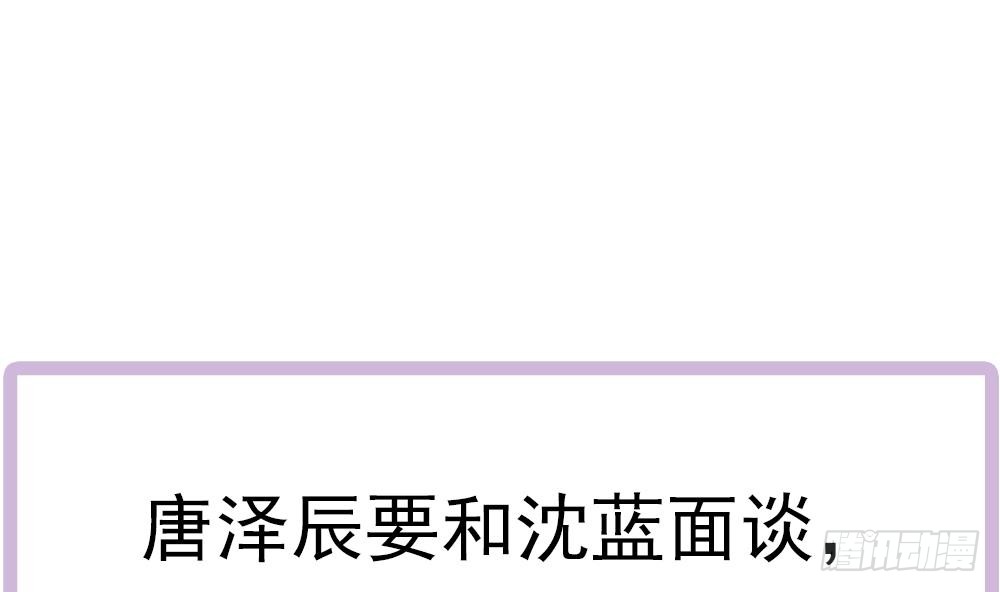 第129话 树姐帮我！(1/2)-第127话