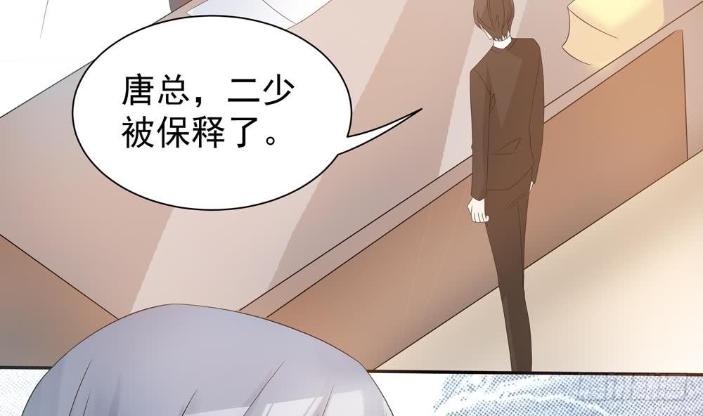 第129话 树姐帮我！(1/2)-第127话