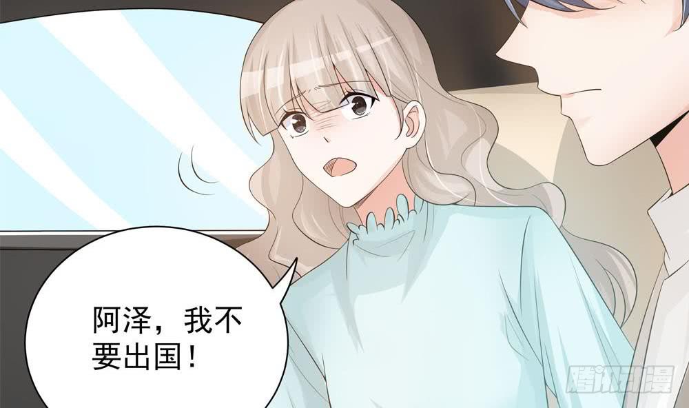 第131话 揭露心机婊的真面目(1/2)-第129话