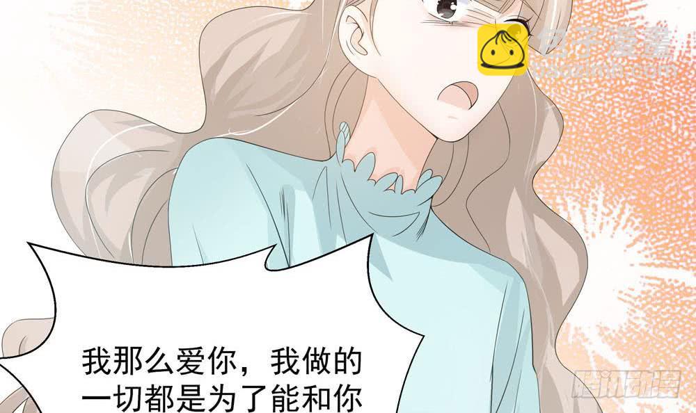 第131话 揭露心机婊的真面目(1/2)-第129话