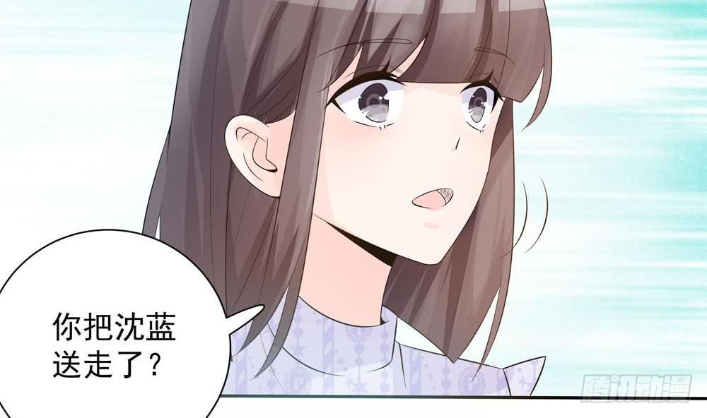 第131话 揭露心机婊的真面目(1/2)-第129话