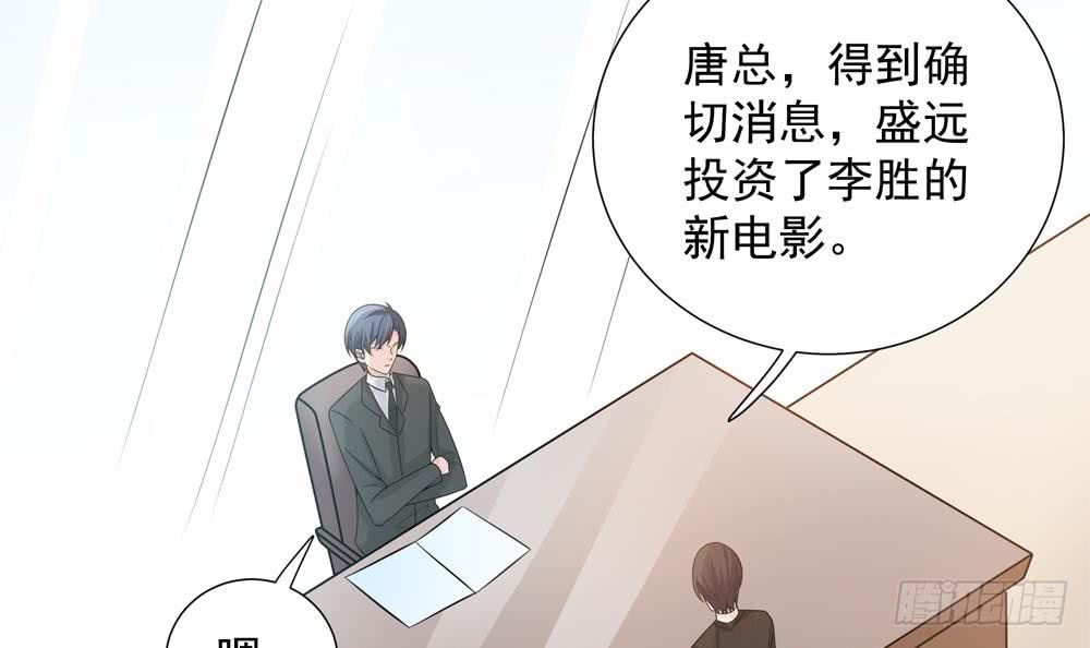 第133话 没有利用价值的棋子(1/2)-第131话