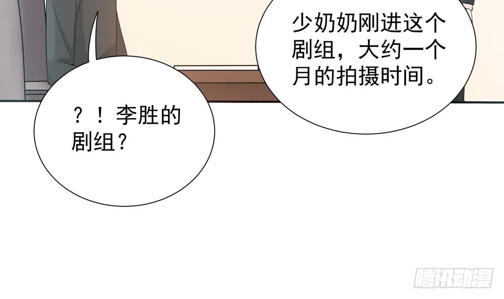 第133话 没有利用价值的棋子(1/2)-第131话
