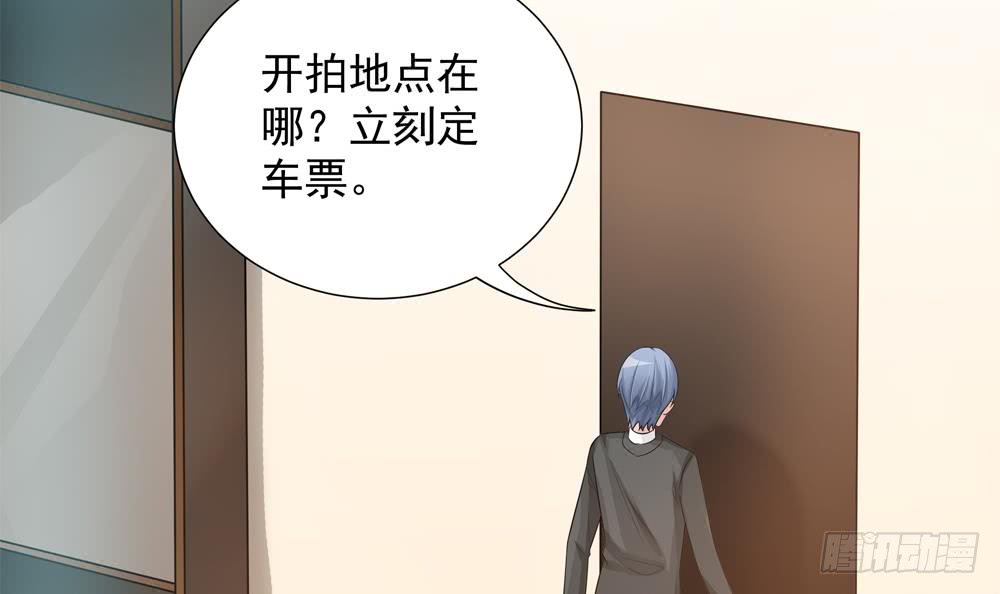 第133话 没有利用价值的棋子(1/2)-第131话