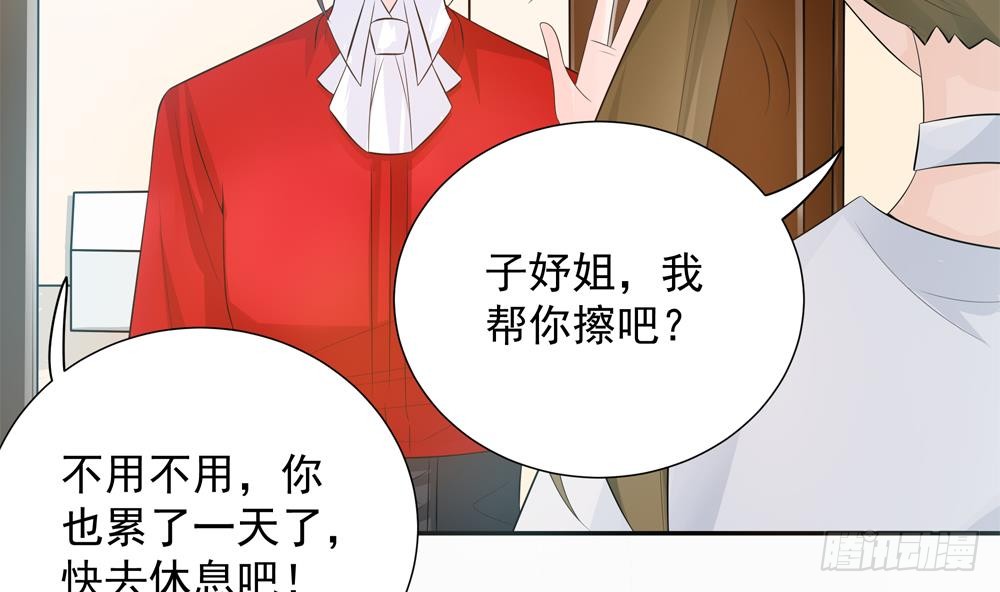 第133话 没有利用价值的棋子(1/2)-第131话