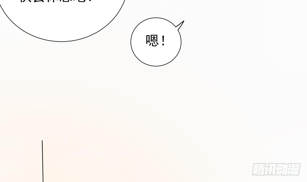 第133话 没有利用价值的棋子(1/2)-第131话