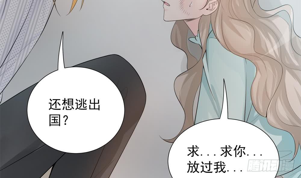第133话 没有利用价值的棋子(1/2)-第131话