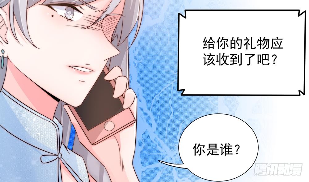 第135话 奸人联手(1/2)-第133话