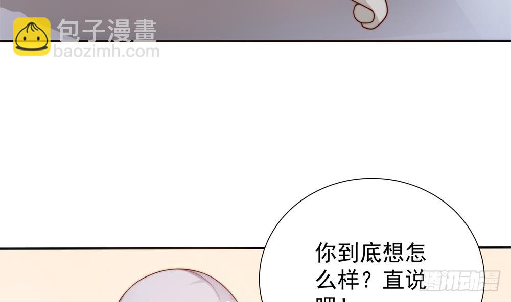 第135话 奸人联手(1/2)-第133话