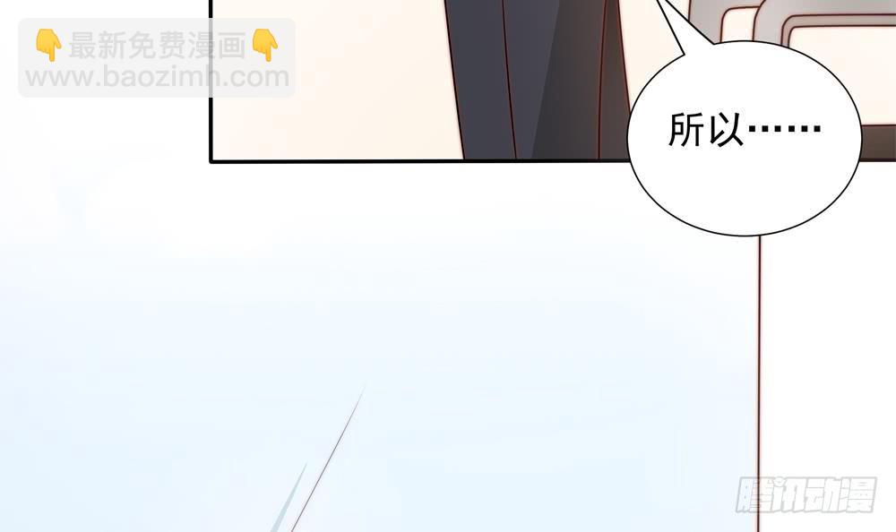 第135话 奸人联手(1/2)-第133话