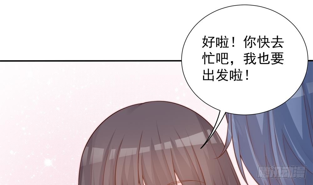 第135话 奸人联手(1/2)-第133话