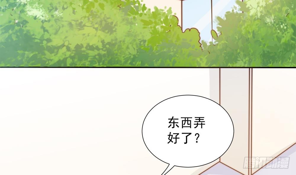 第135话 奸人联手(1/2)-第133话