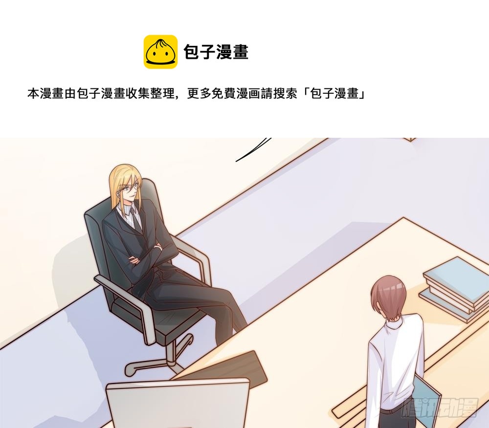 第135话 奸人联手(1/2)-第133话
