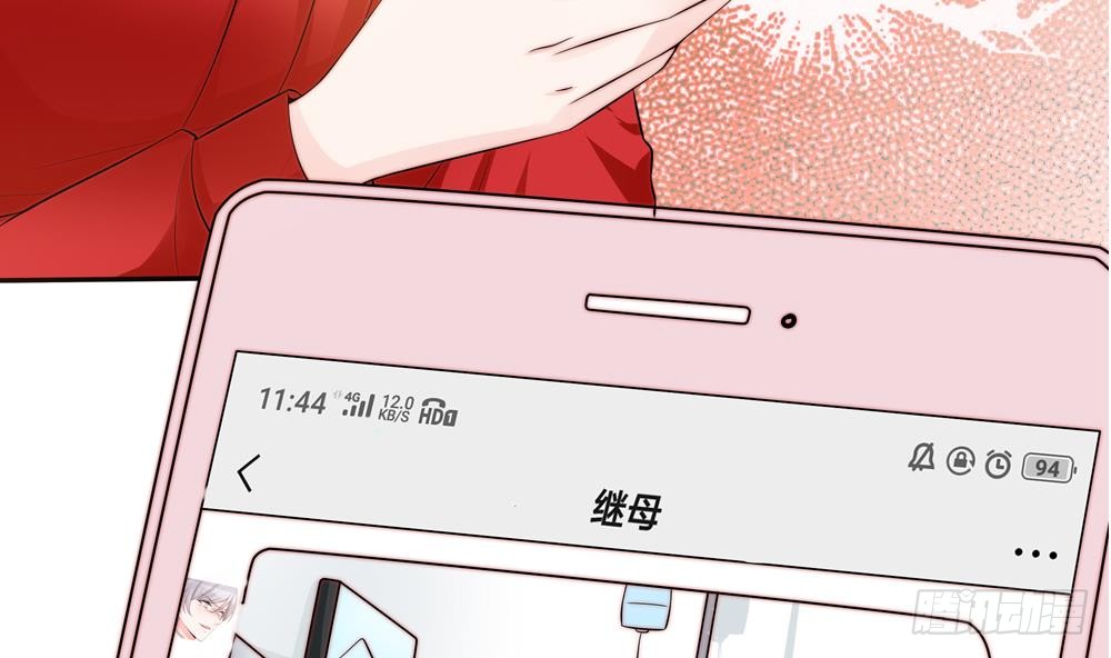 第137话 背叛？(1/2)-第135话