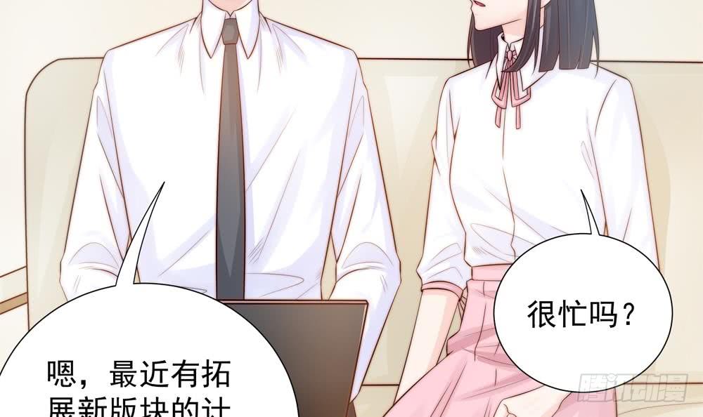 第137话 背叛？(1/2)-第135话