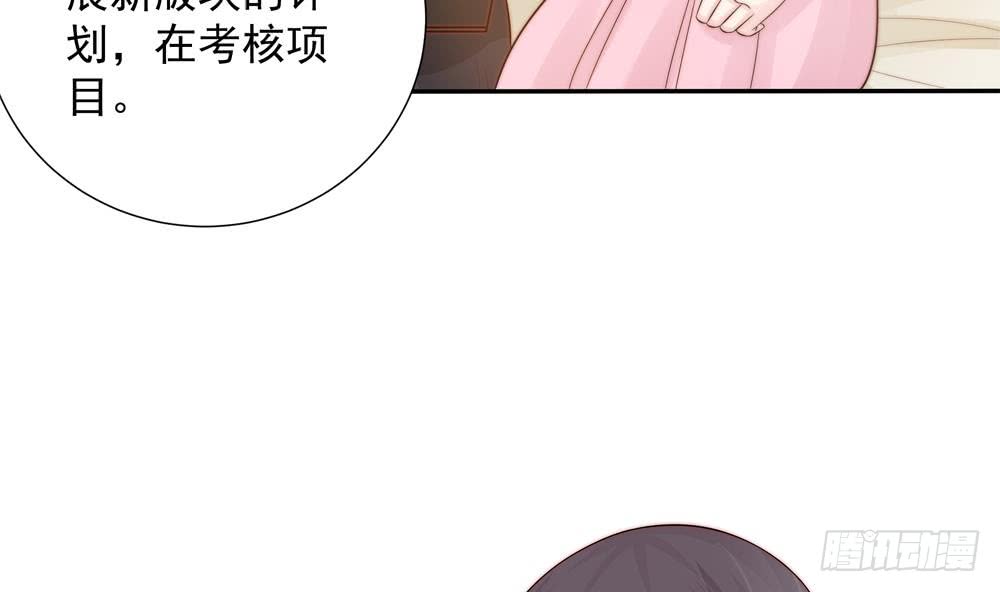 第137话 背叛？(1/2)-第135话