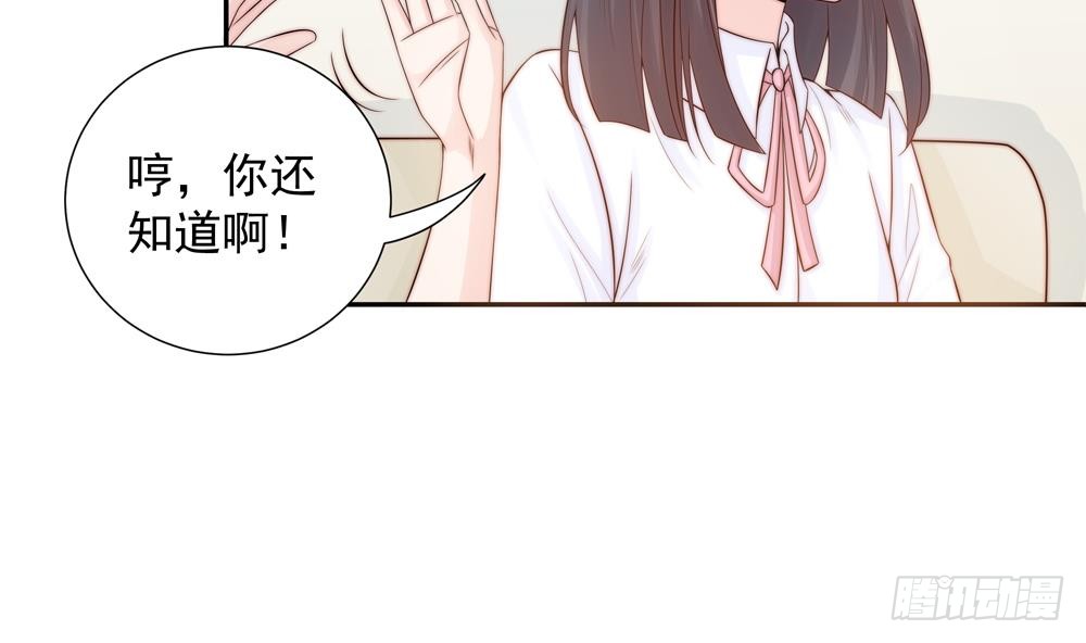 第137话 背叛？(1/2)-第135话