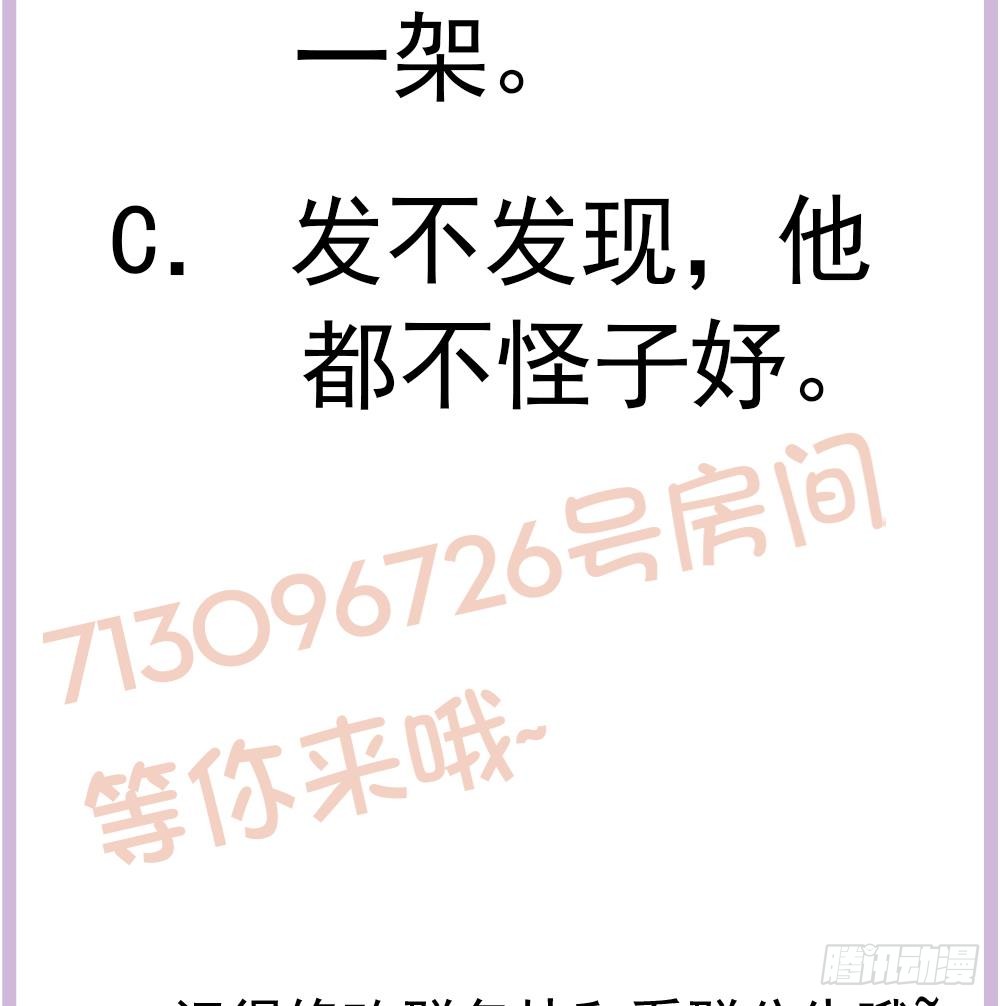 第137话 背叛？(1/2)-第135话