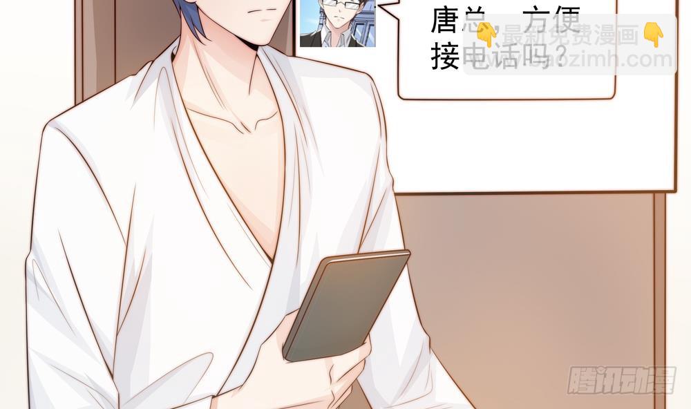 第139话 危机解除？(1/2)-第137话