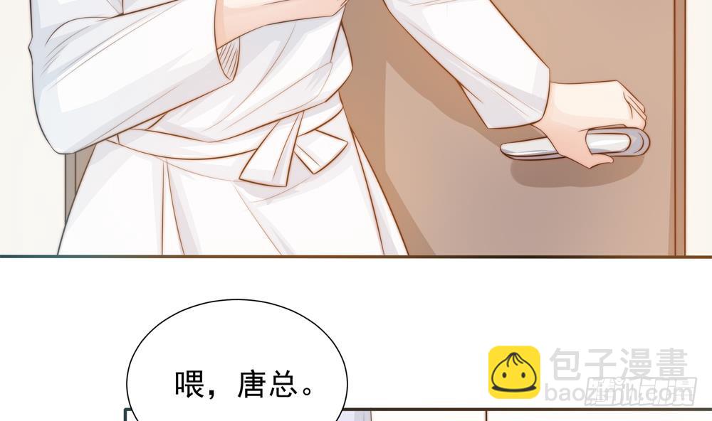 第139话 危机解除？(1/2)-第137话