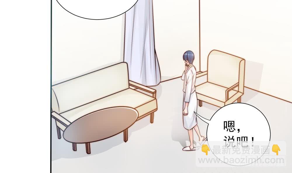 第139话 危机解除？(1/2)-第137话