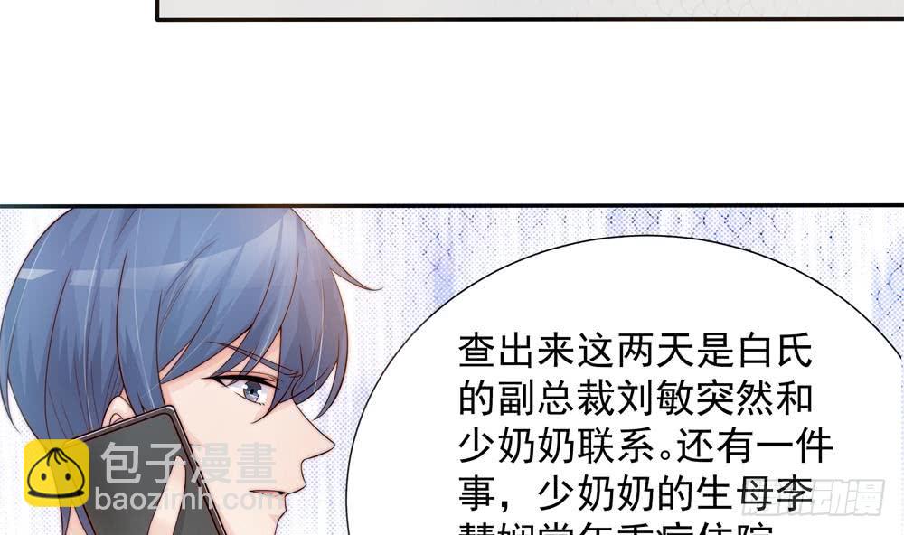 第139话 危机解除？(1/2)-第137话