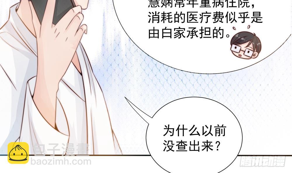 第139话 危机解除？(1/2)-第137话