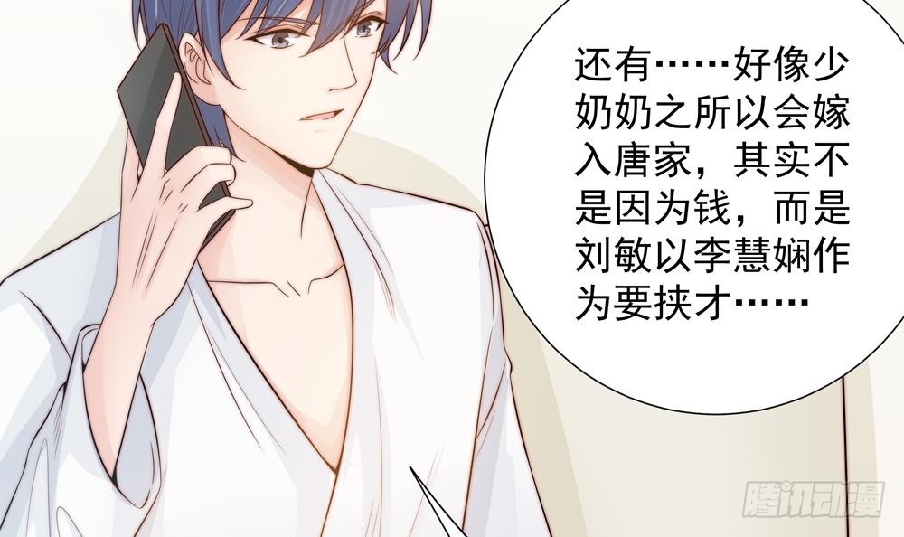 第139话 危机解除？(1/2)-第137话