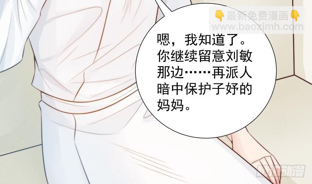 第139话 危机解除？(1/2)-第137话