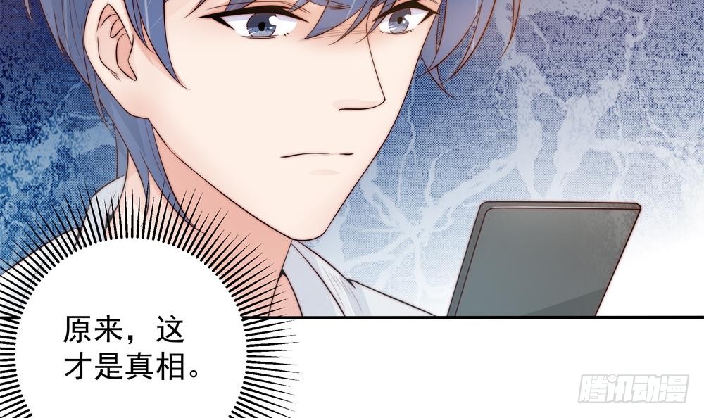 第139话 危机解除？(1/2)-第137话