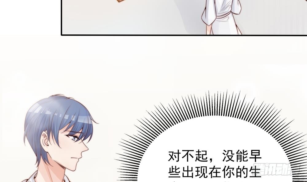 第139话 危机解除？(1/2)-第137话