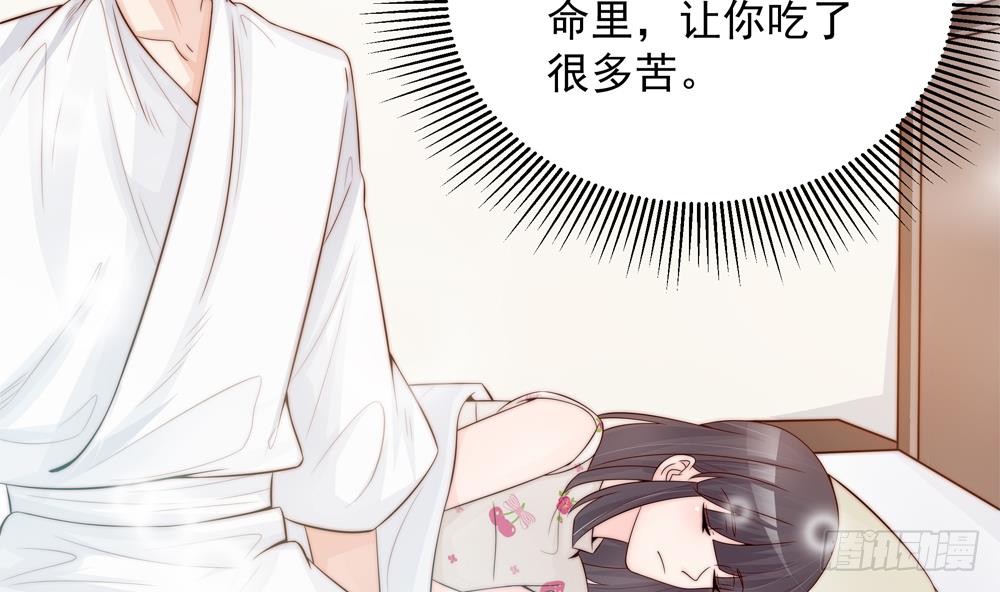 第139话 危机解除？(1/2)-第137话