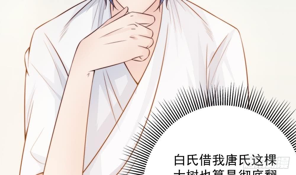 第139话 危机解除？(1/2)-第137话