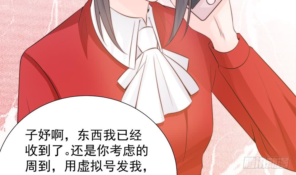 第139话 危机解除？(1/2)-第137话