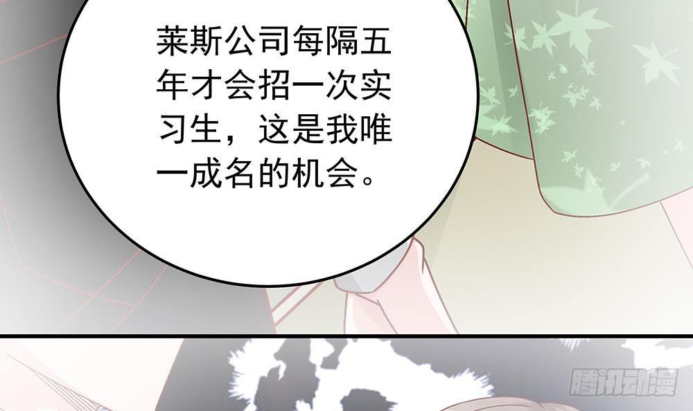 第14话 初恋变大嫂(1/2)-第15话