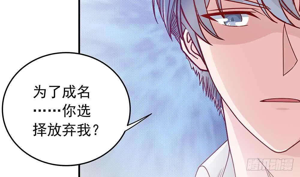 第14话 初恋变大嫂(1/2)-第15话