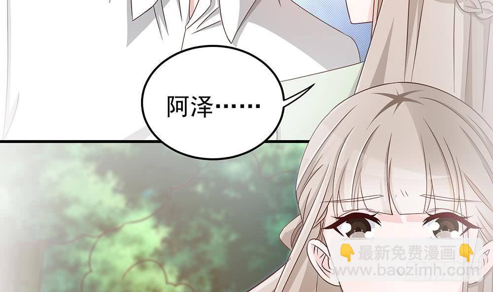 第14话 初恋变大嫂(1/2)-第15话