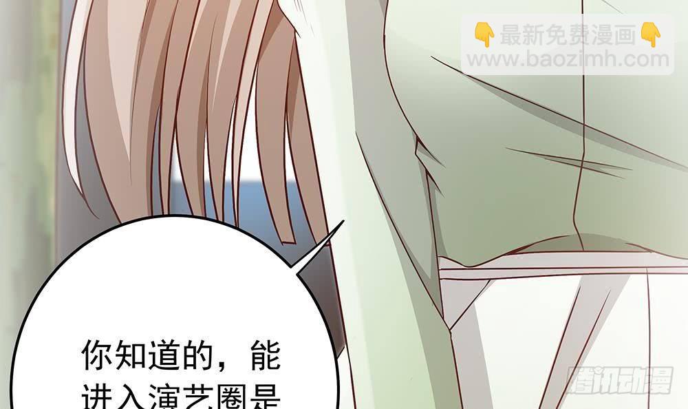 第14话 初恋变大嫂(1/2)-第15话
