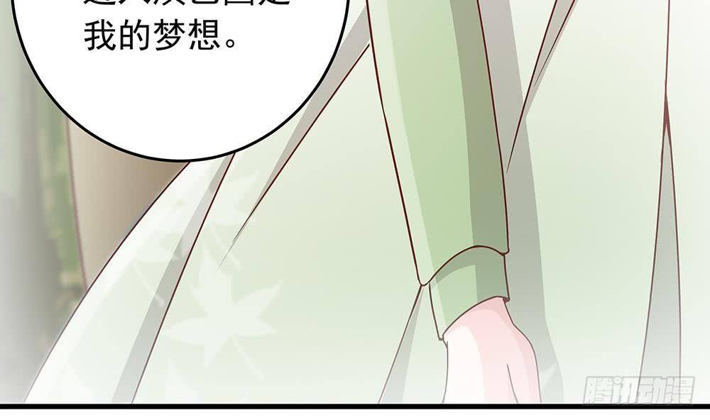 第14话 初恋变大嫂(1/2)-第15话