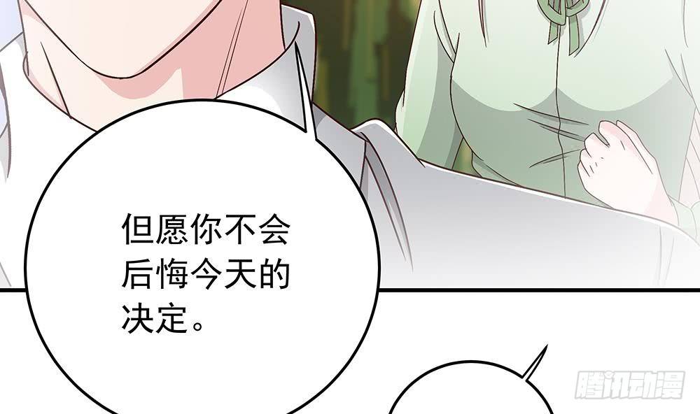第14话 初恋变大嫂(1/2)-第15话