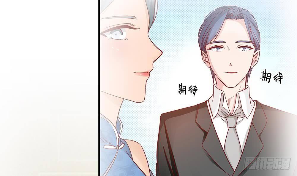 第14话 初恋变大嫂(1/2)-第15话
