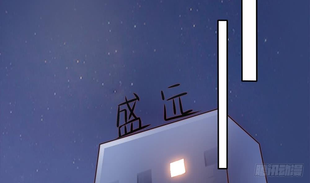 第141话 原来他都知道？(1/2)-第139话