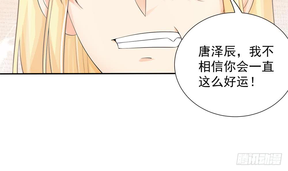 第141话 原来他都知道？(1/2)-第139话