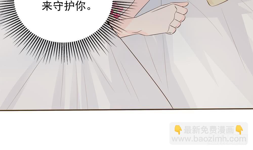 第141话 原来他都知道？(1/2)-第139话