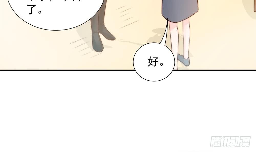 第141话 原来他都知道？(1/2)-第139话