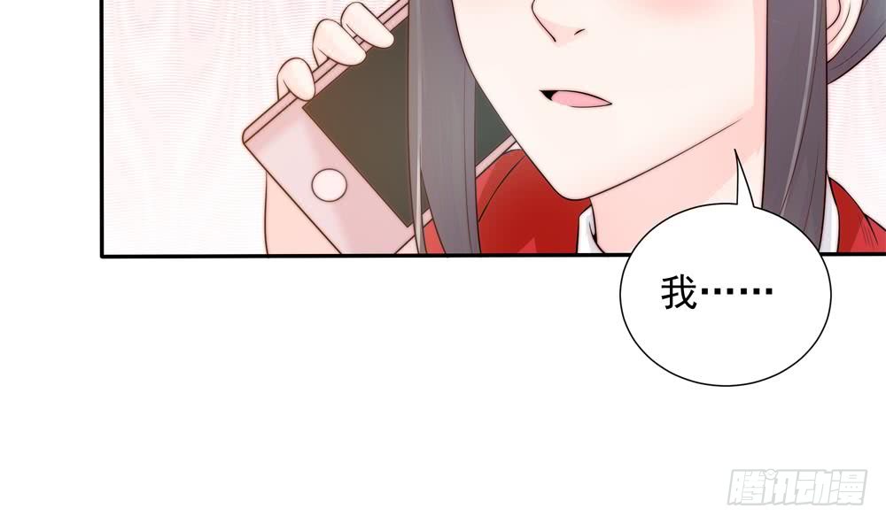第141话 原来他都知道？(1/2)-第139话