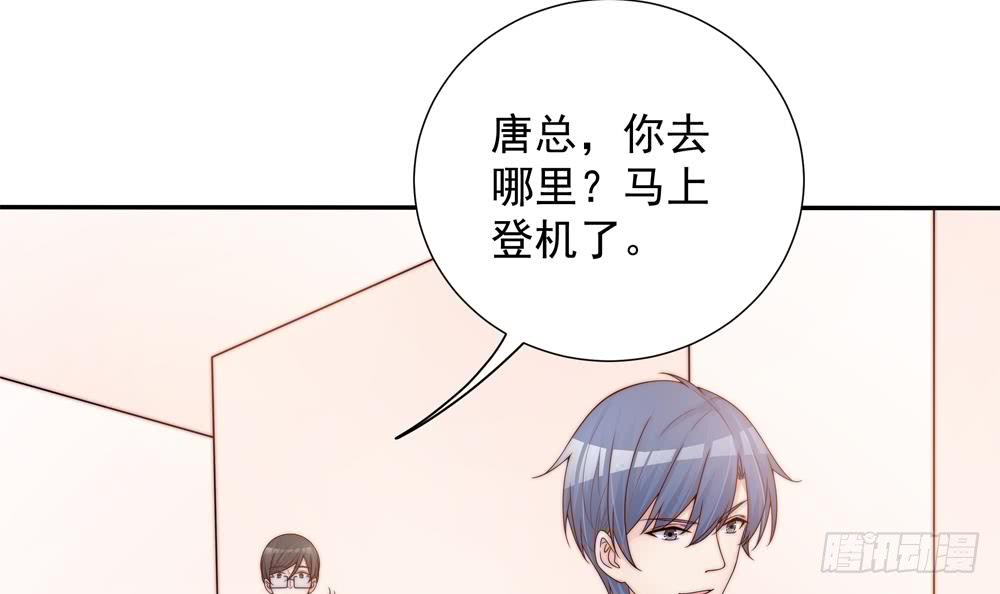 第141话 原来他都知道？(1/2)-第139话