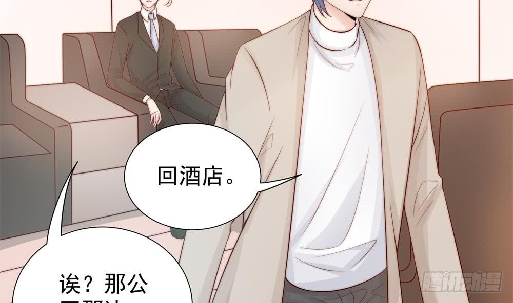 第141话 原来他都知道？(1/2)-第139话
