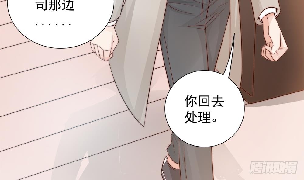 第141话 原来他都知道？(1/2)-第139话